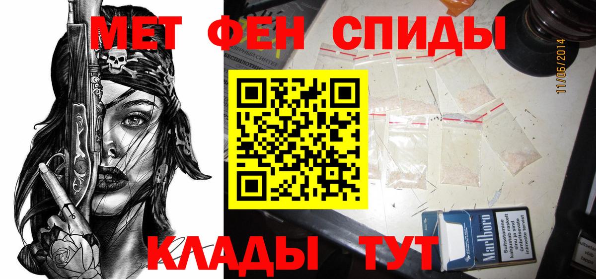 Амфетамин Premium Тара