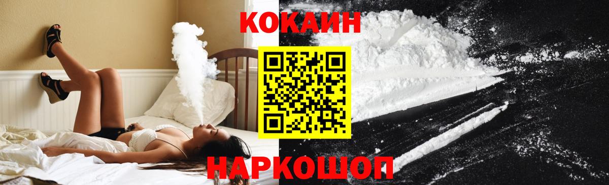 КОКАИН Перу  наркошоп  Тара  Вход с VPN 