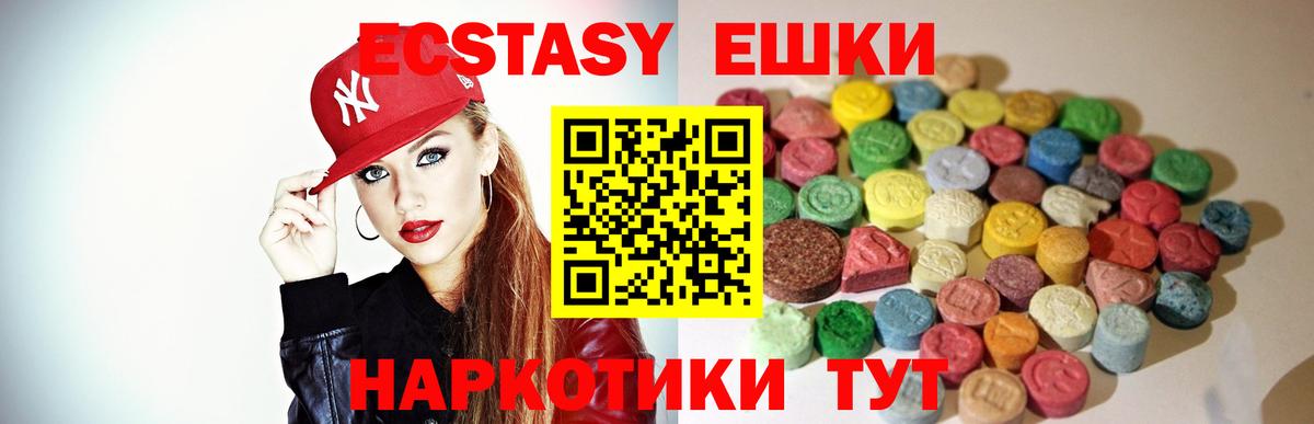 Ecstasy таблы  Вход с VPN  omg   Тара  Ecstasy бентли 