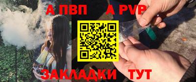 MDMA Ливны