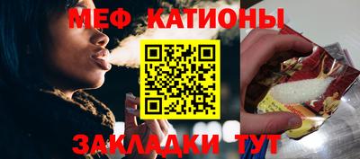 таблы Ликино-Дулёво