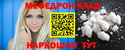 MDMA Ливны