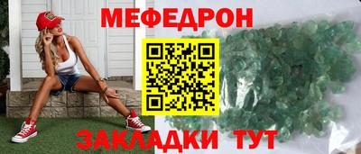 MDMA Ливны
