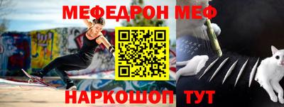 прущая мука Лесосибирск