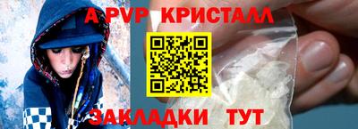 таблы Ликино-Дулёво