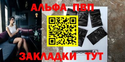 MDMA Ливны