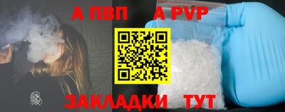 таблы Ликино-Дулёво