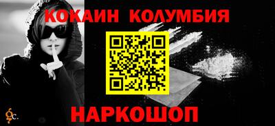 таблы Ликино-Дулёво