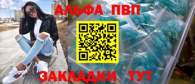 таблы Ликино-Дулёво