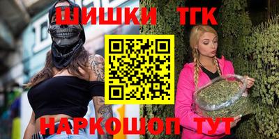 таблы Ликино-Дулёво