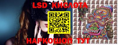 таблы Ликино-Дулёво