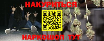таблы Ликино-Дулёво