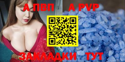 MDMA Ливны