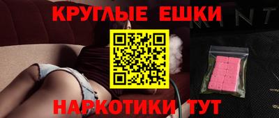 MDMA Ливны