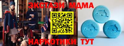 MDMA Ливны