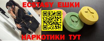 MDMA Ливны
