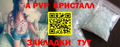таблы Ликино-Дулёво