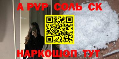 MDMA Ливны