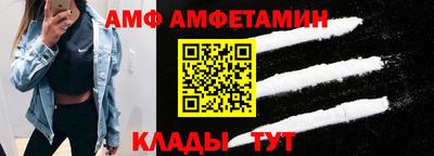 таблы Ликино-Дулёво