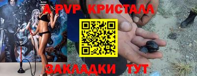прущая мука Лесосибирск