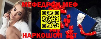 таблы Ликино-Дулёво