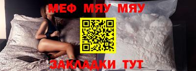 таблы Ликино-Дулёво