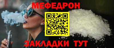 прущая мука Лесосибирск