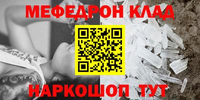 таблы Ликино-Дулёво