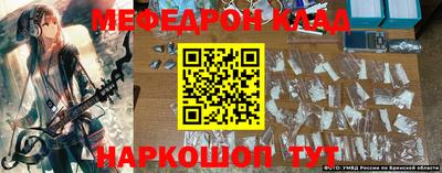 прущая мука Лесосибирск