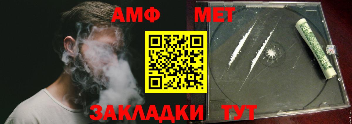 Тара  МЕТАМФЕТАМИН Methamphetamine  Вход с VPN  МЕТАМФЕТАМИН Methamphetamine 
