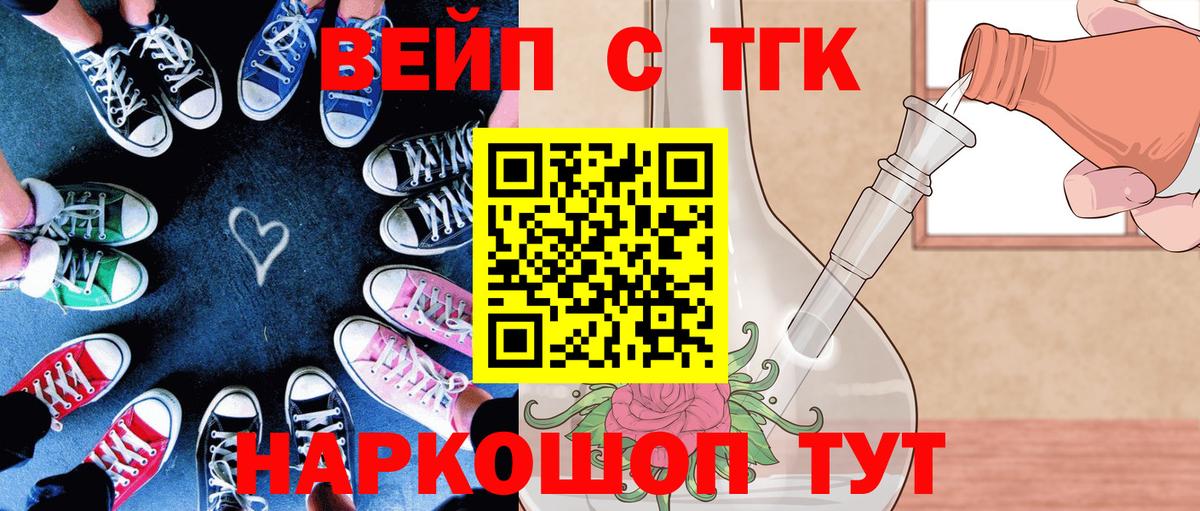 Тара  ТГК Wax  как найти закладки  Вход с VPN 