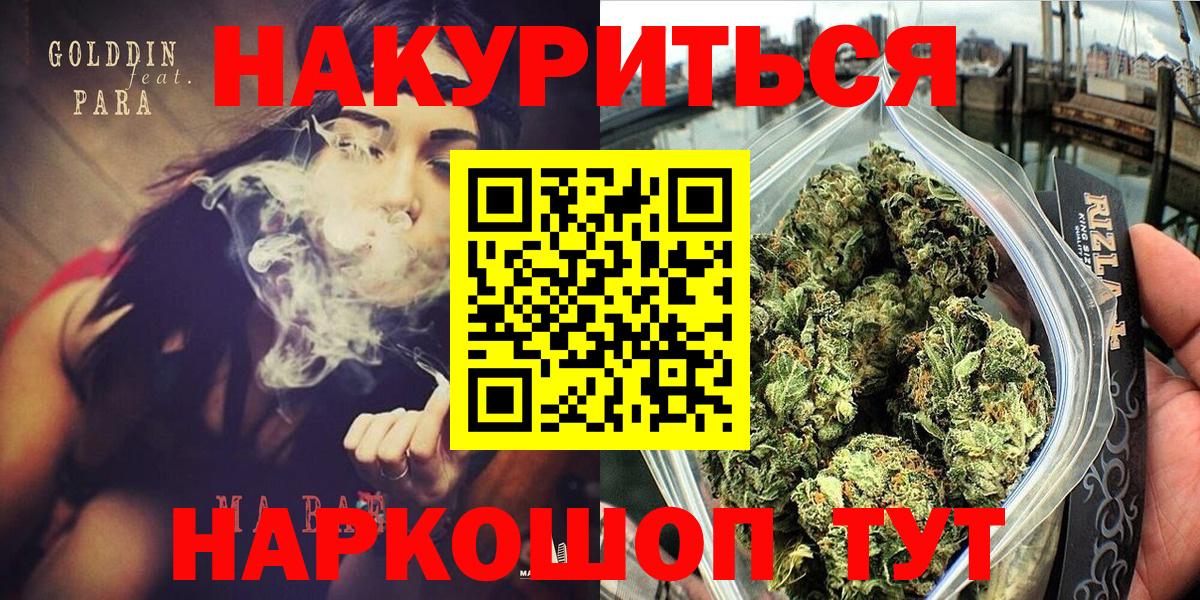 Тара  Каннабис конопля  Каннабис семена  МАРИХУАНА тримм  Вход с VPN  Шишки марихуана SATIVA & INDICA 