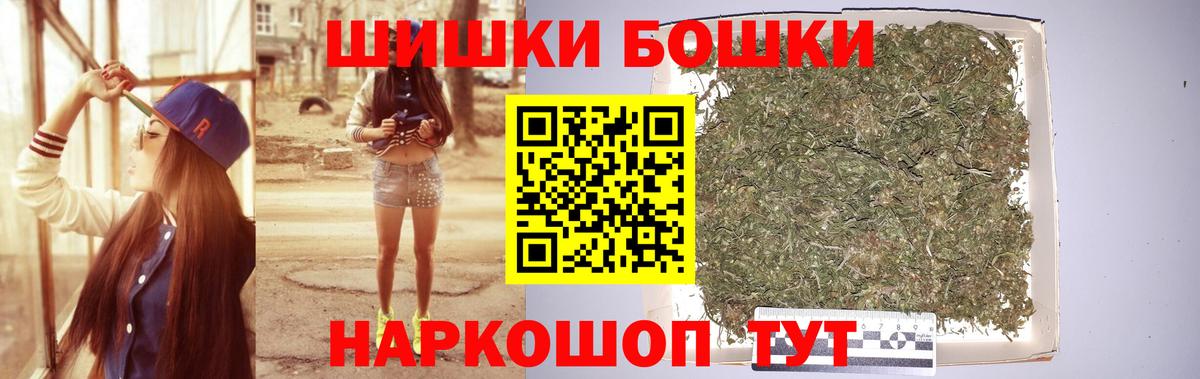 Шишки марихуана White Widow Тара